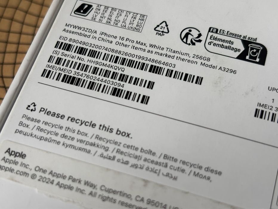 IPhone 16 Pro Max 256GB - Отключен за части