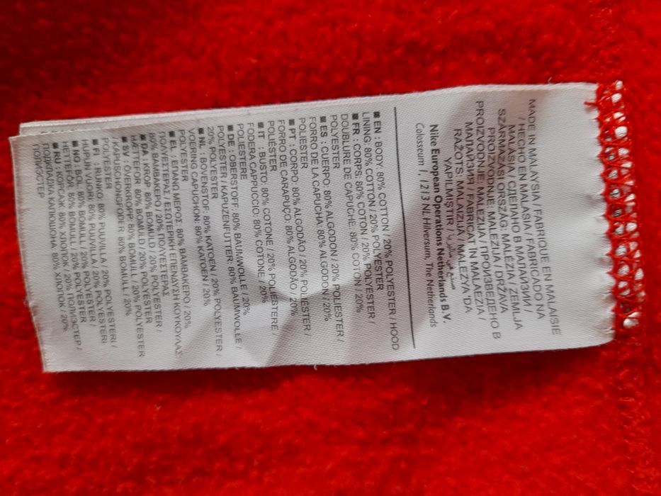 Nike мъжки суичър M размер.