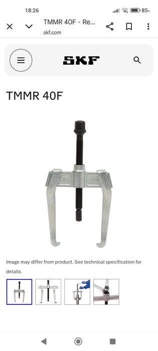 SKF Съёмник подшипников