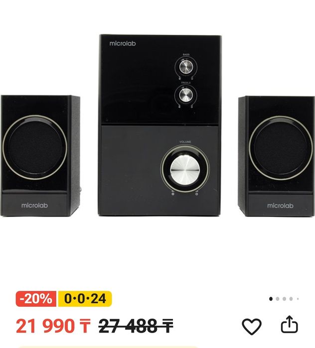 Компьютерные колонки Microlab M-223 черные
