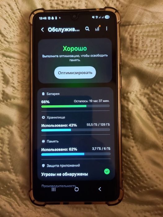 Samsung A33 128гб