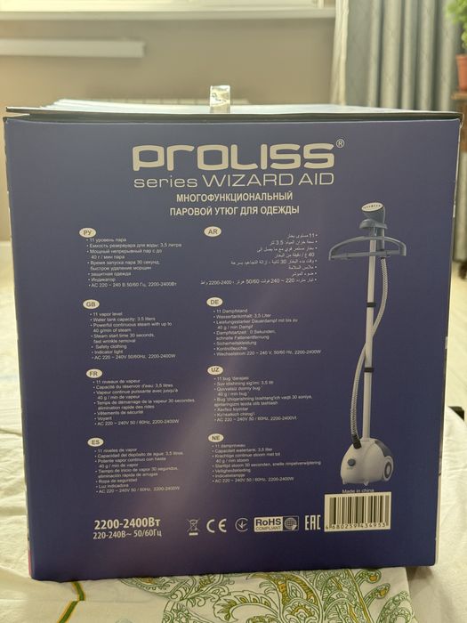 Продам паровой утюг для одежды.