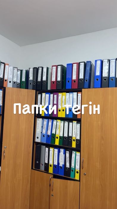 Срочно торг офис заттар