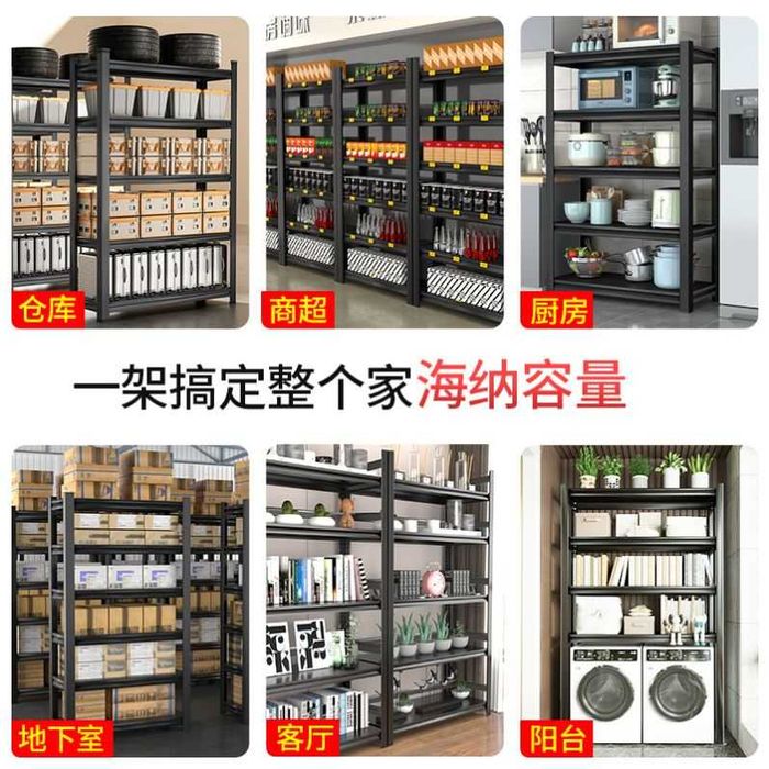 omborxona uchun polka\polka\omborxona uchun javon\etajerka