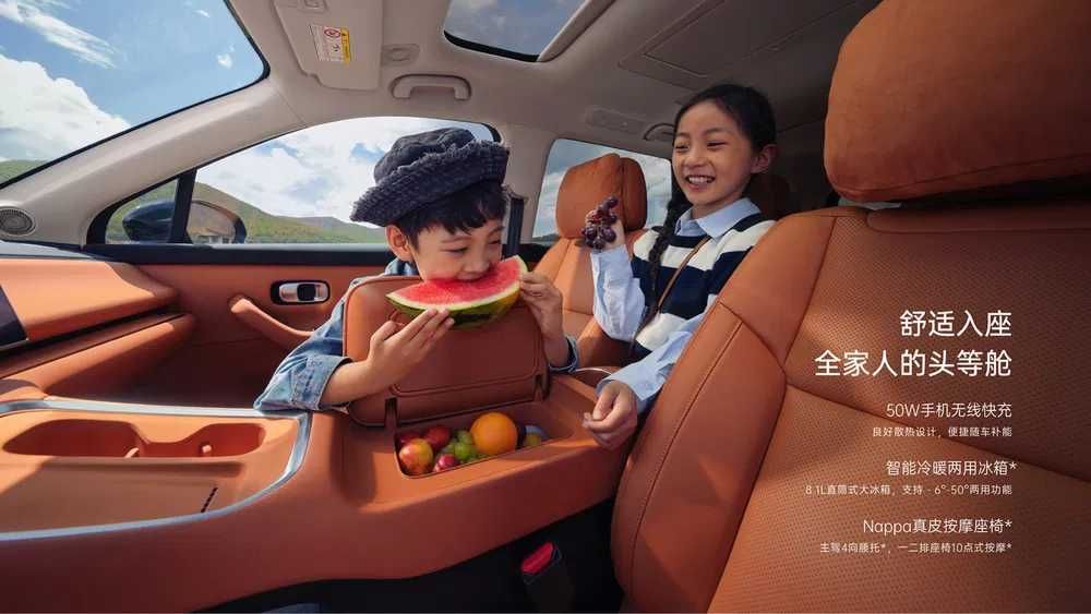 LEEPMOTOR C16 Hybrid 2026 | Новый гибрид | Экономичный и стильный