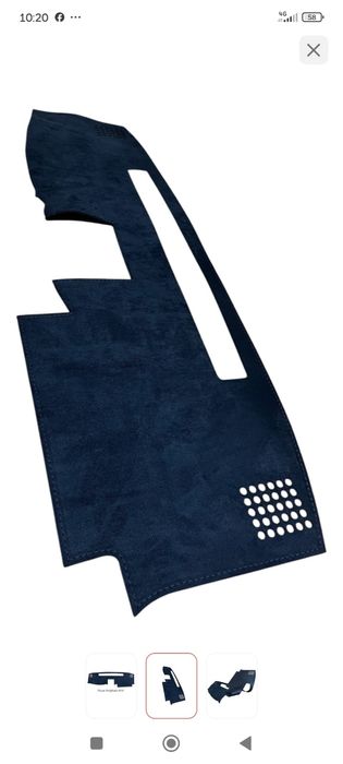 Накидка на панель