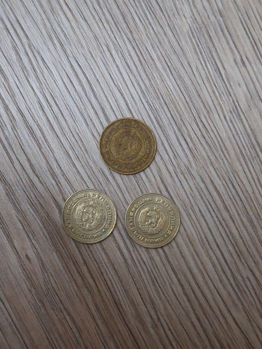 Стари български монети 1974г НРБ