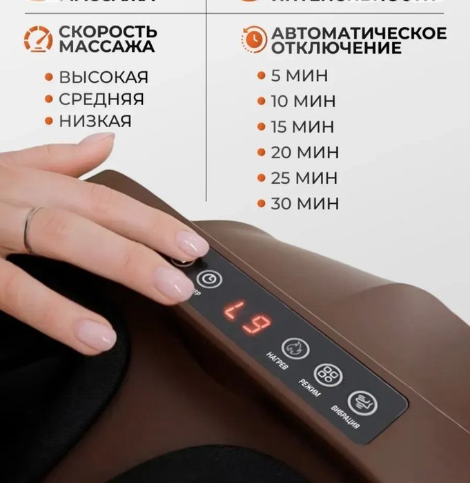 Массажер для ног. Новый.