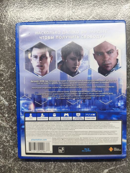 продам игру Detroit на пс 4