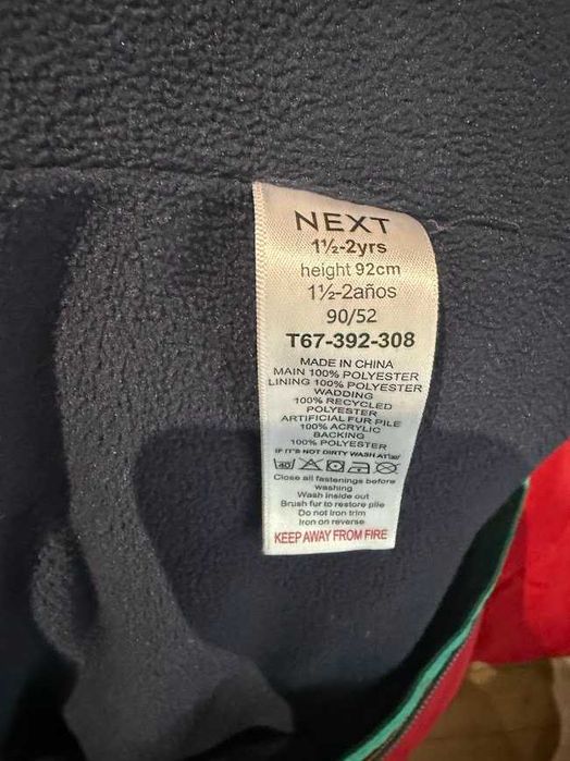 ЛОТ Маркови зимни детски дрехи Next, Zara, H&M (Размер 86-92)