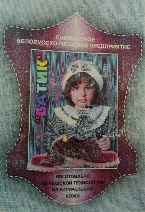 Туфли на мальчика(Белоруссия) 29 размер кожа.