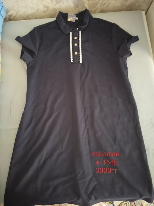 Продам новые вещи