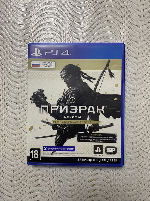 Продам Sony Playstation 5