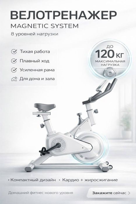 Velo trenajor RUNEX