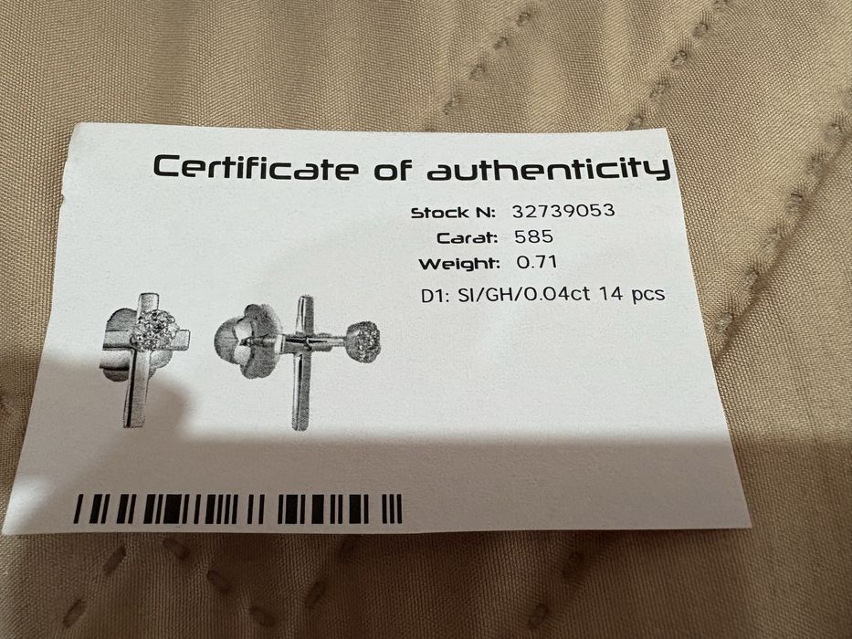 Златни обеци с диамант