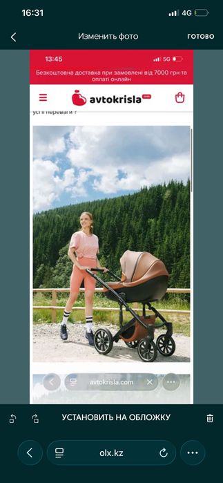 Коляска Anex m type в отличном состоянии