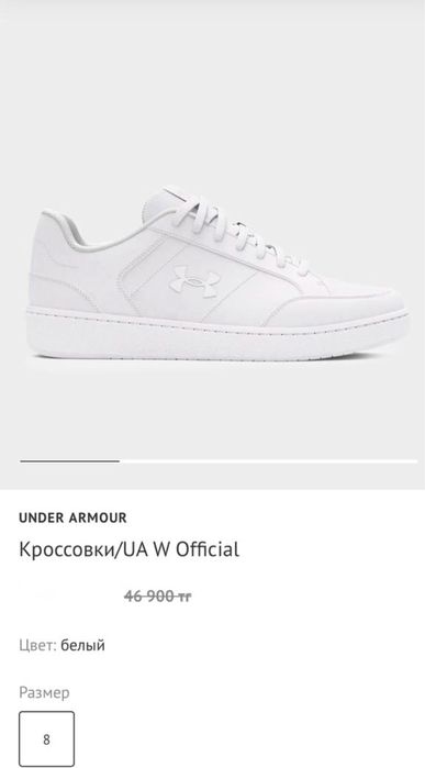 Оригинал Under Armour женские кроссовки