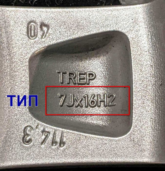 Алуминиеви джанти Dezent 7J x 16H2 - комплект от 4 бр.