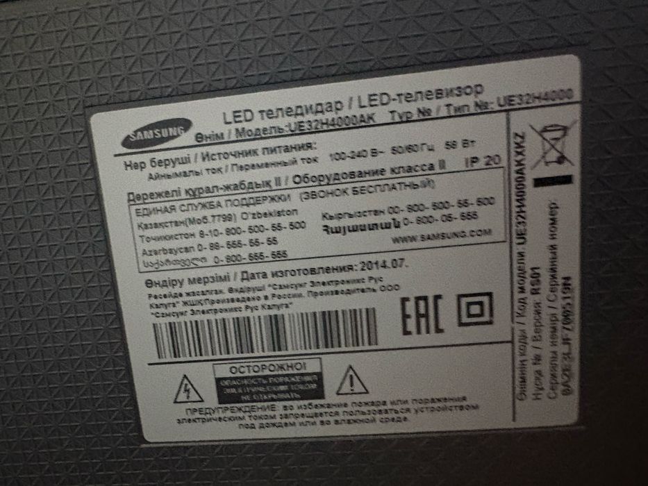 Продам телевизор samsung ue32h4000ak