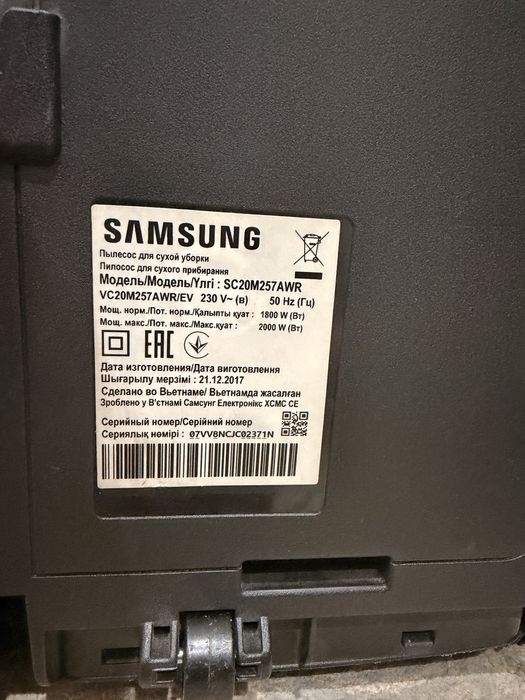 Samsung пылесос для сухой уборки
