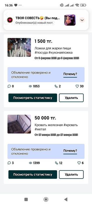 Продам Ложки для жарки