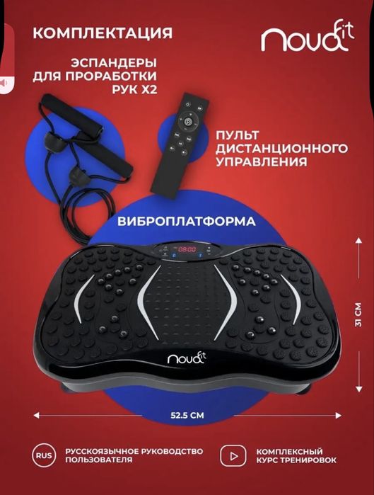 Виброплатформа тренажер степпер