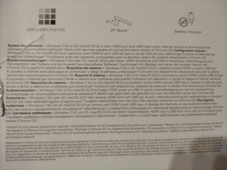 Графичен таблет  13 инча НОВ