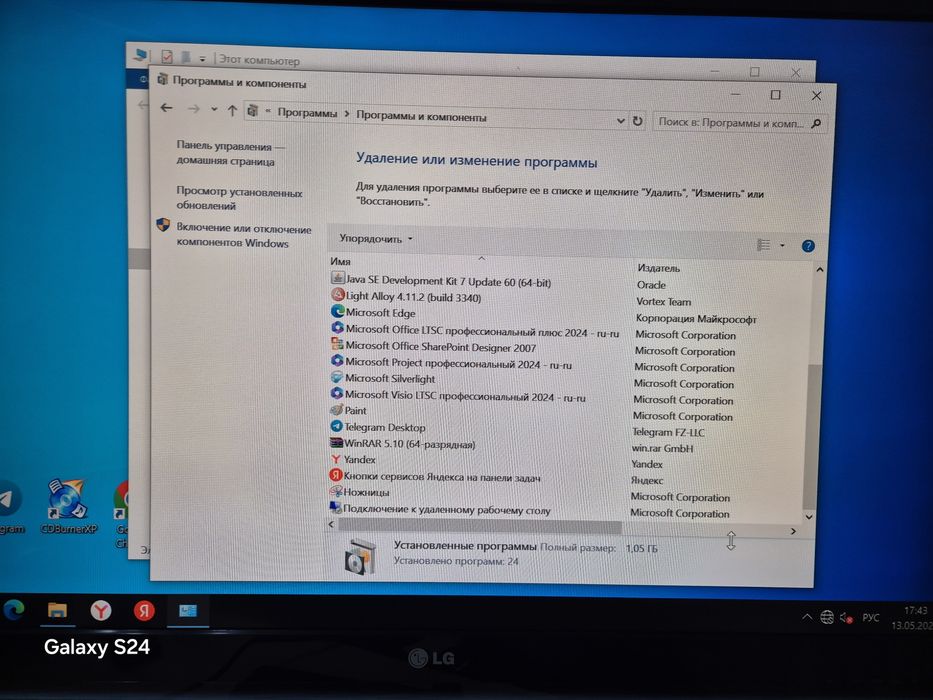 Прдаётся компьютер DSS