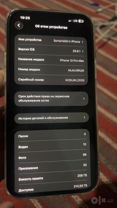 iPhone 13 pro max 256 edial vakum
