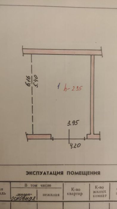 Капитальный гараж
