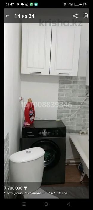 Продам частный дом в центре города