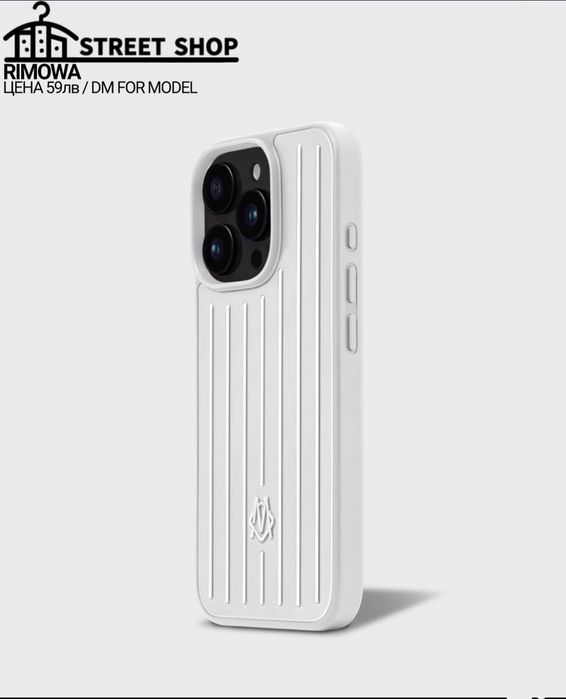 Rimowa - премиум кейс за iPhone