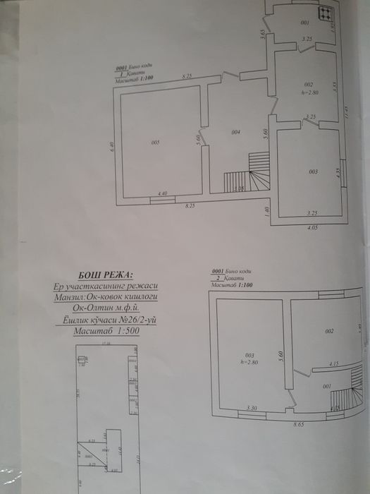 Двухэтажный коттедж