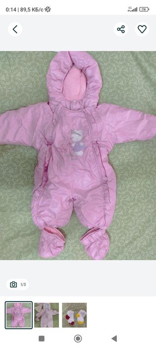 Комбинезоны + шапка