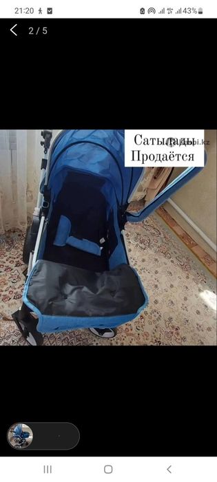 Коляска сатылады