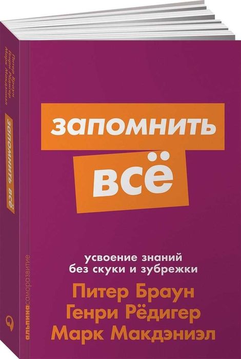 Современные книги