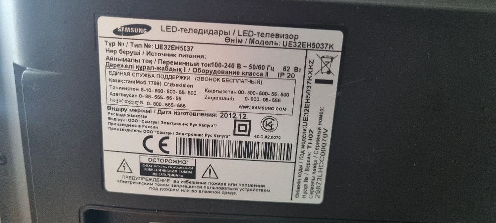 Продам телевизор