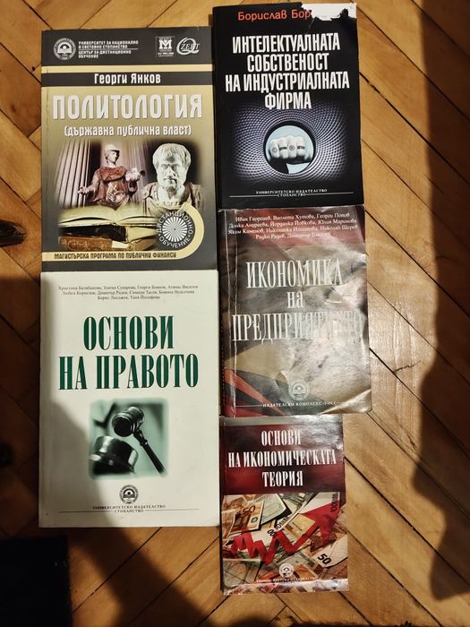 Учебници/ счетоводство