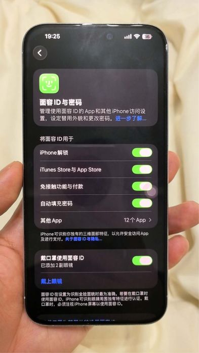 iPhone15Promax，256GB