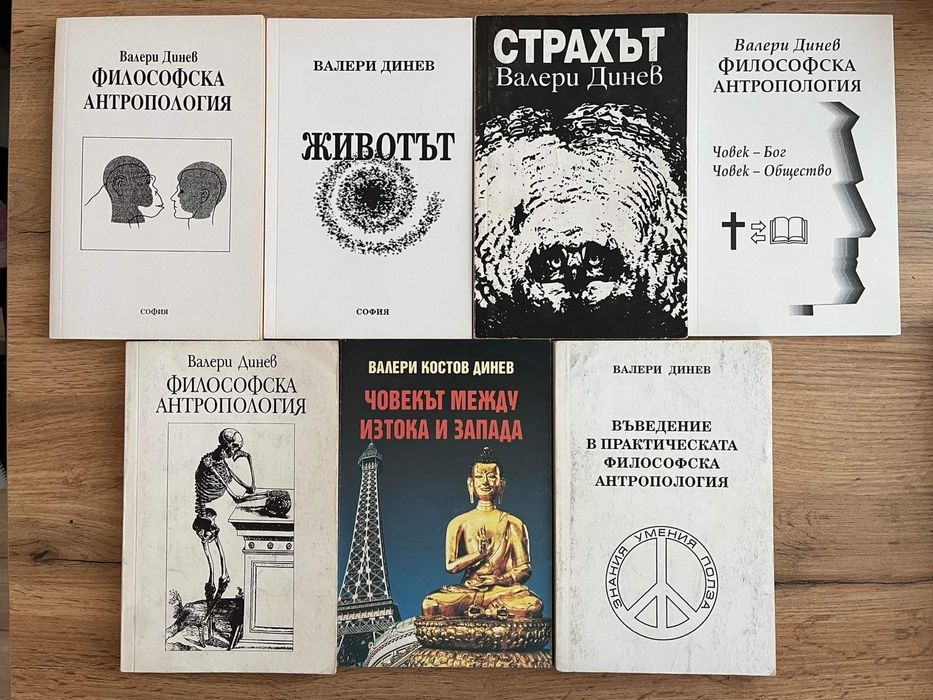 Книги философия