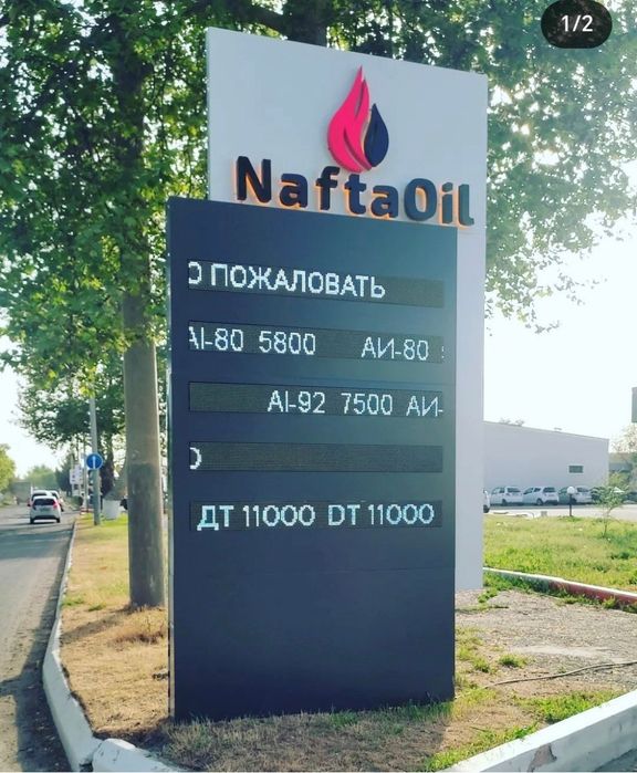 Стелла, Stella, Наружная реклама