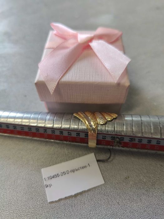 Златен Пръстен 1.9гр 14к