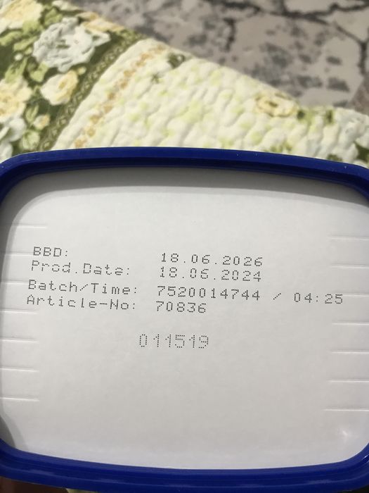 Детское питание-смесь Humana 1