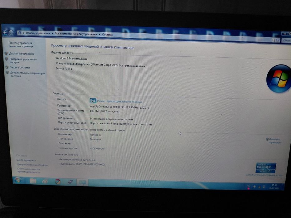 Продам ноутбук срочно