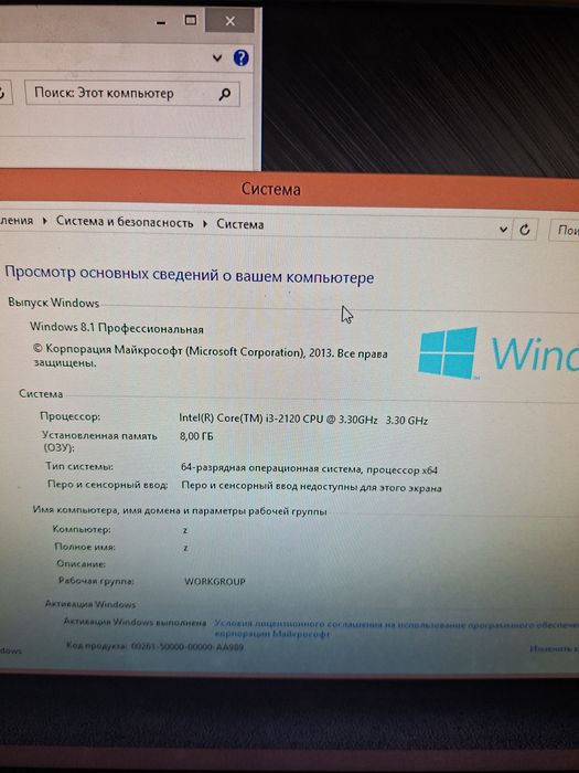 Продам компьютер