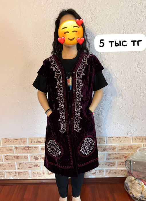 Распродажа! Кажекей