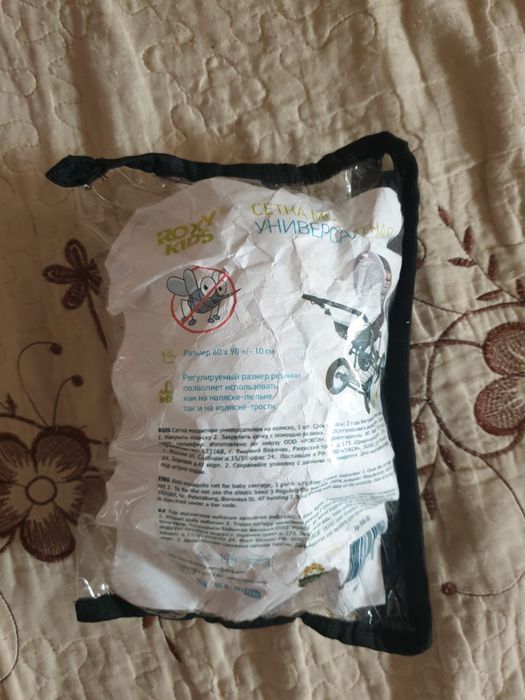 Продаю сетку для коляски