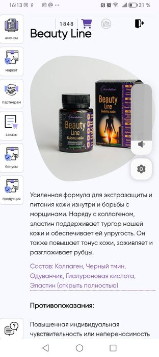 Продам магний водород