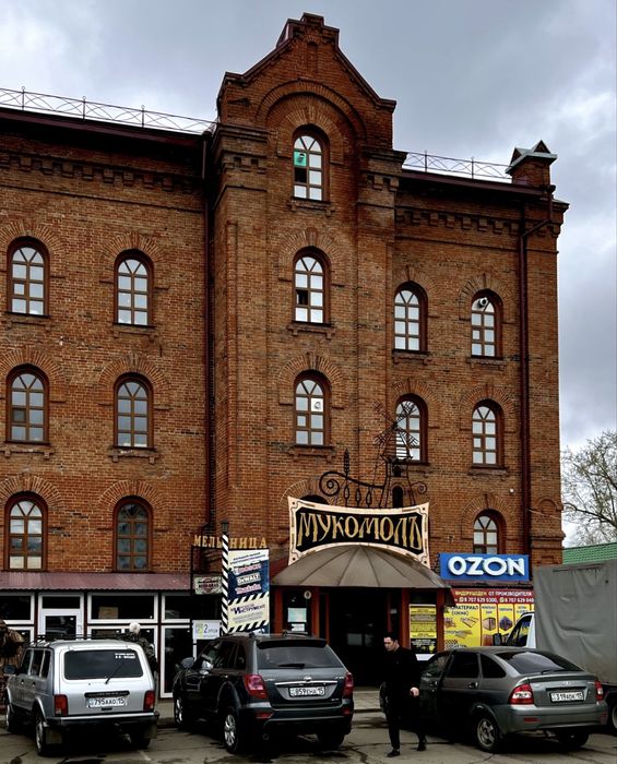 Сдается помещение в аренду под офис