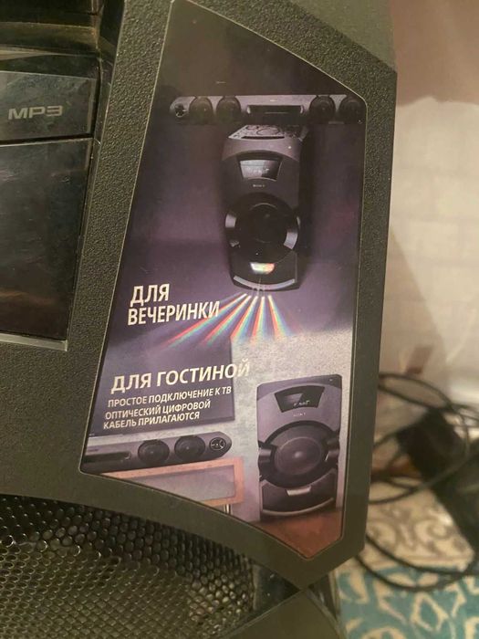 Акустическая система Sony HCD-GT3D